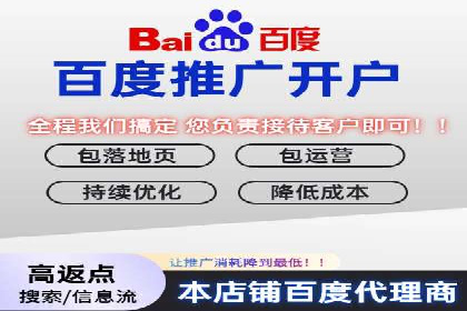 百度竞价推广的预算分配与效果评估——以某餐饮连锁店为例