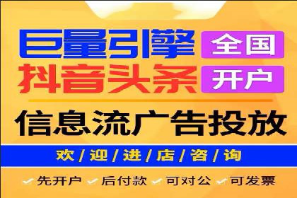 sem竞价托管代运营的五大成功案例分享